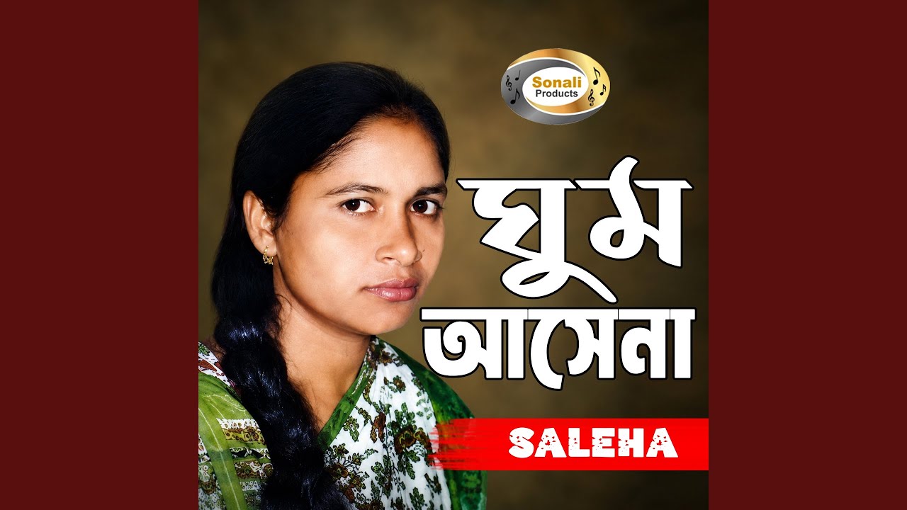 Bondhu More Korlo Dewana