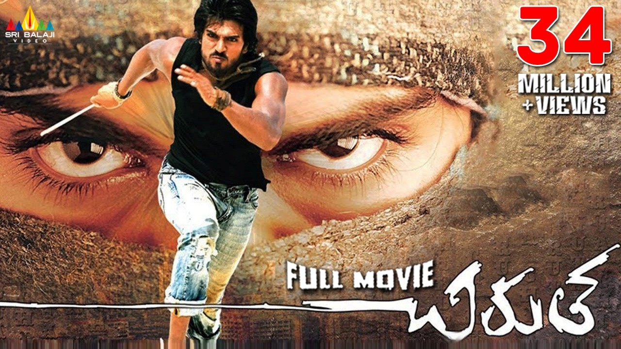 Chirutha Telugu Full Movie | Telugu Full Movies | Ram Charan, Neha Sharma | Sri Balaji Video