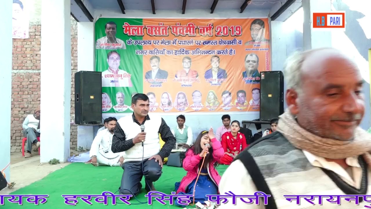 जले शरीर पड़े तन छाले || नीलपरी || हरवीर फौजी || एच बी परी || HB PARI