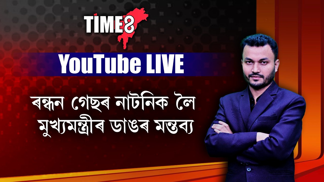 অবৈধভাৱে চিলিণ্ডাৰ মজুত ৰাখিলেই পৰিব বিপদত ।