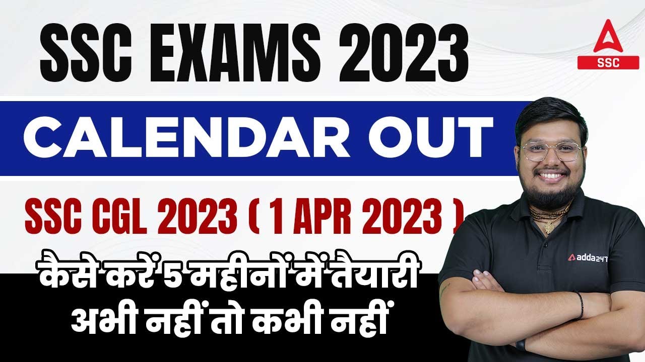 SSC Calendar 2023-24 Out | SSC CGL 2023 Notification Date | SSC CGL 2023 Preparation
