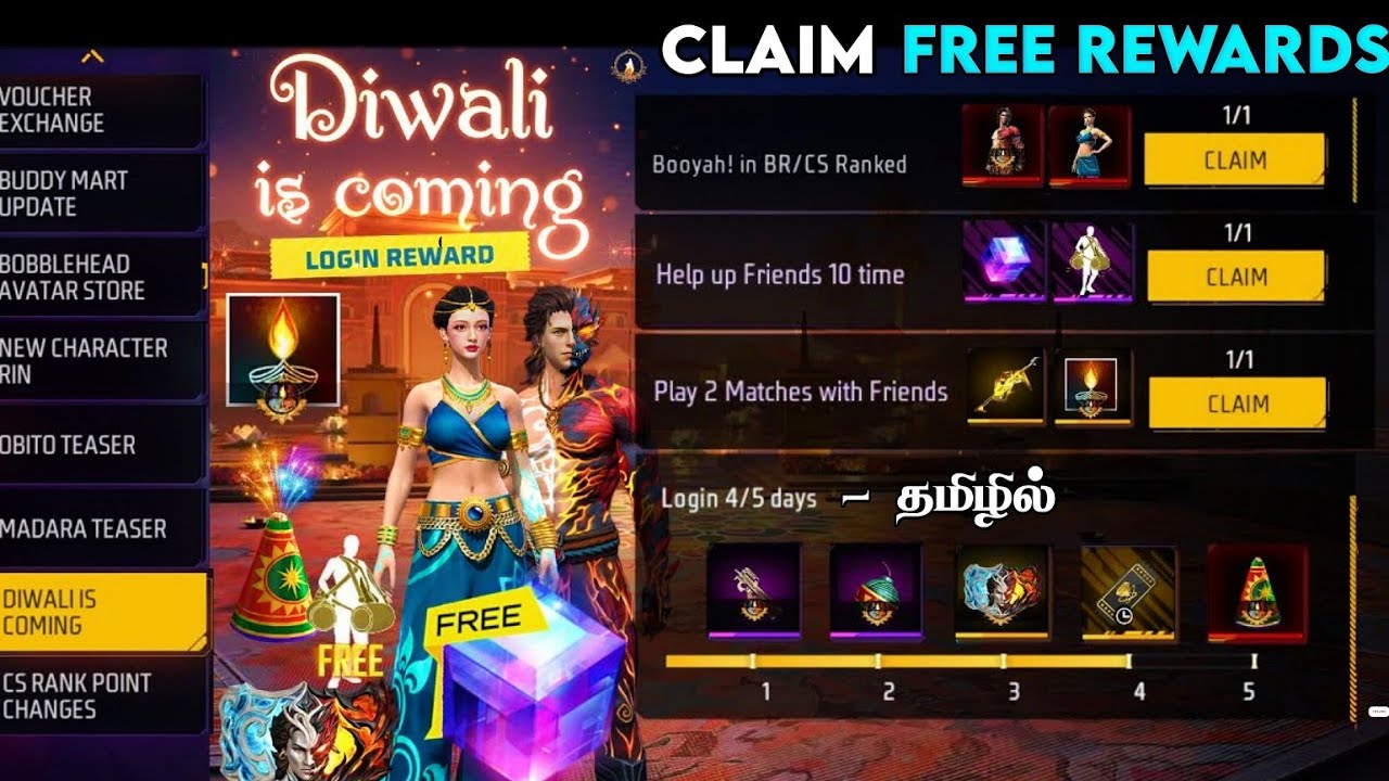 🔥 CLAIM FREE MAGIC CUBE 🧊🥳 DIWALI 2025 EVENT FREE FIRE IN TAMIL 🇮🇳 DIWALI 2025 EVENT FREE REWARDS