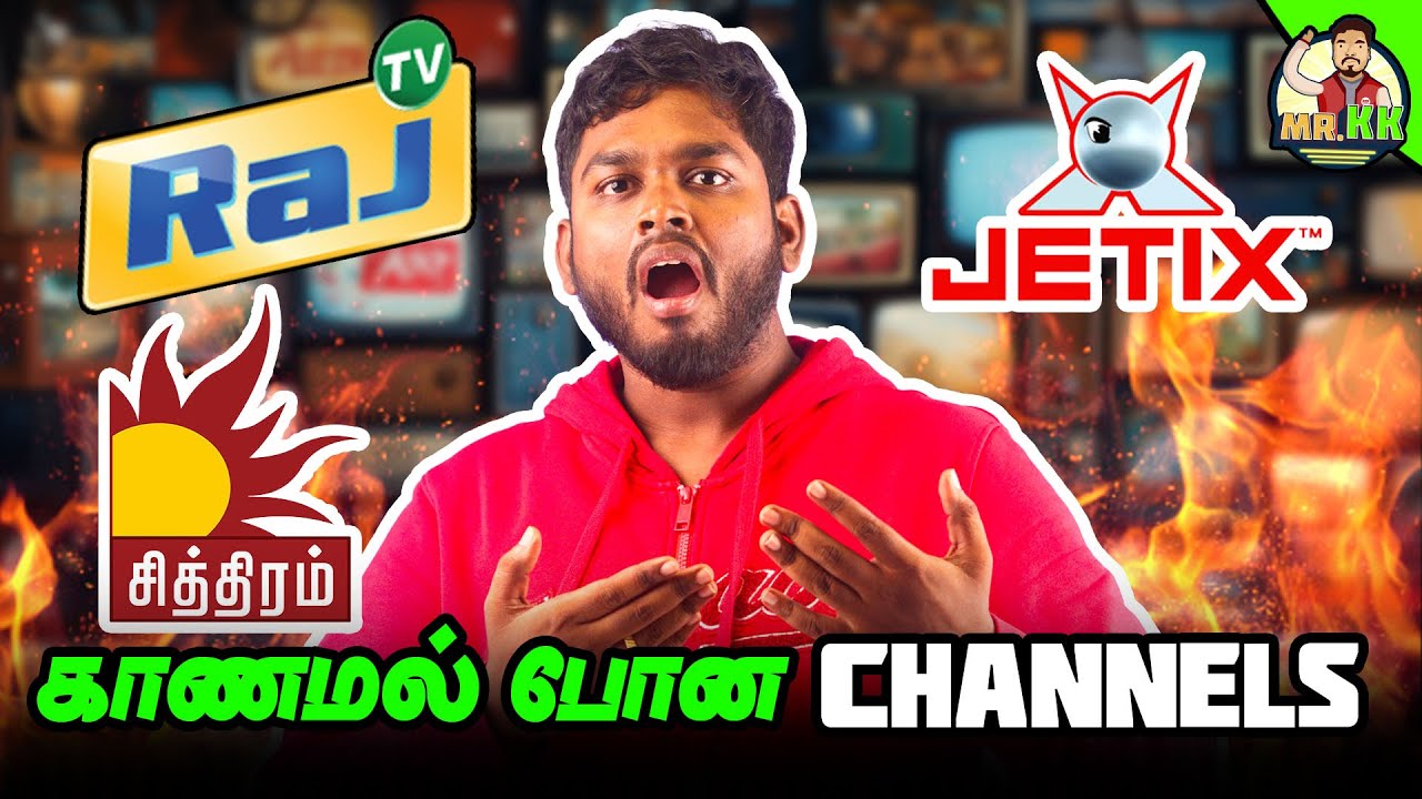 காணாமல் போன  TV Channels | Tamil TV Channels That Don't Exist Anymore Jetix, Chutti TV #mrkk #jetix