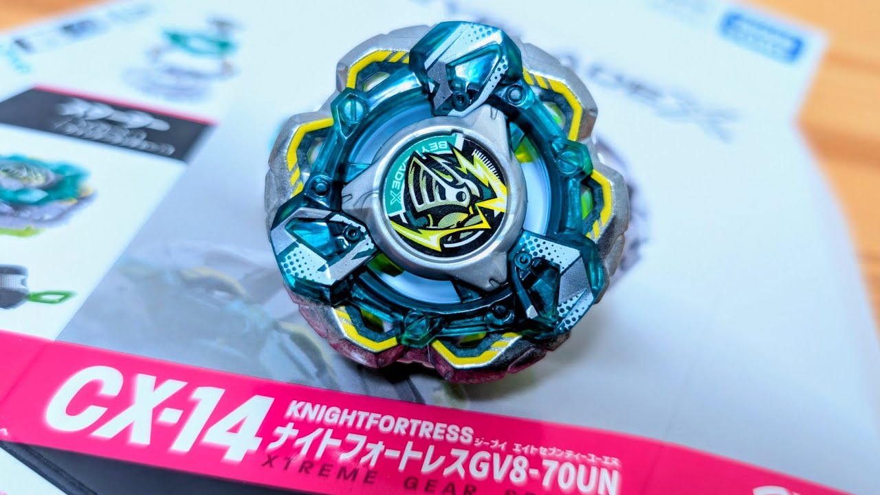 CX-14 ナイトフォートレスGV8-70UN ベイブレードエックス　KNIGHTFORTRESS GV8-70UN  BEYBLADE X