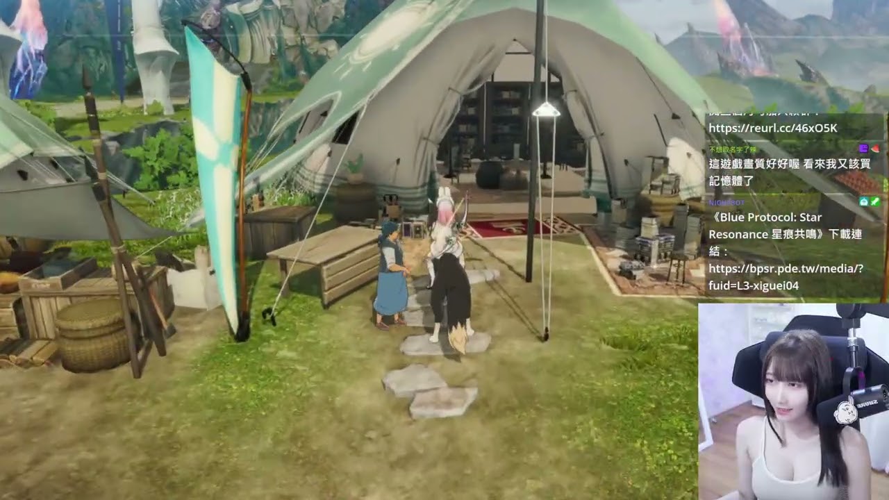 《Blue Protocol: Star Resonance 星痕共鳴》今天來打打副本唷！
