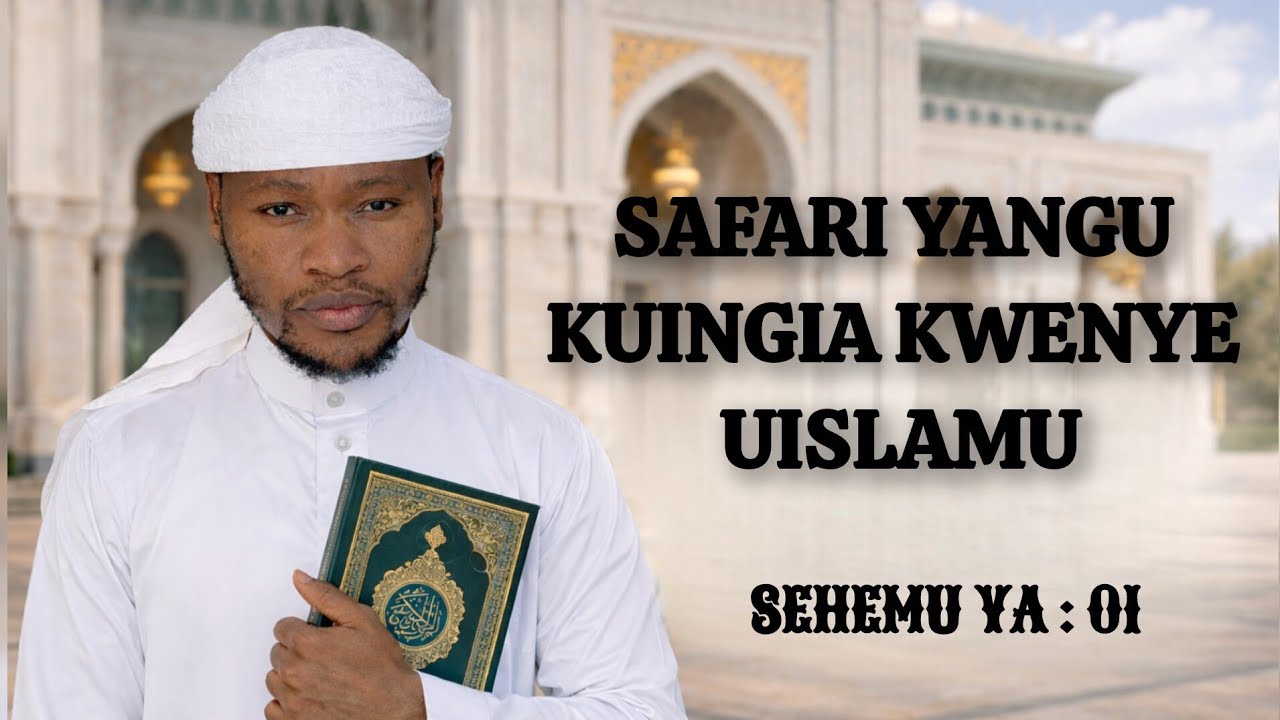 Safari yangu ya misukosuko kuingia kwenye uislamu.  Sehemu ya 1
