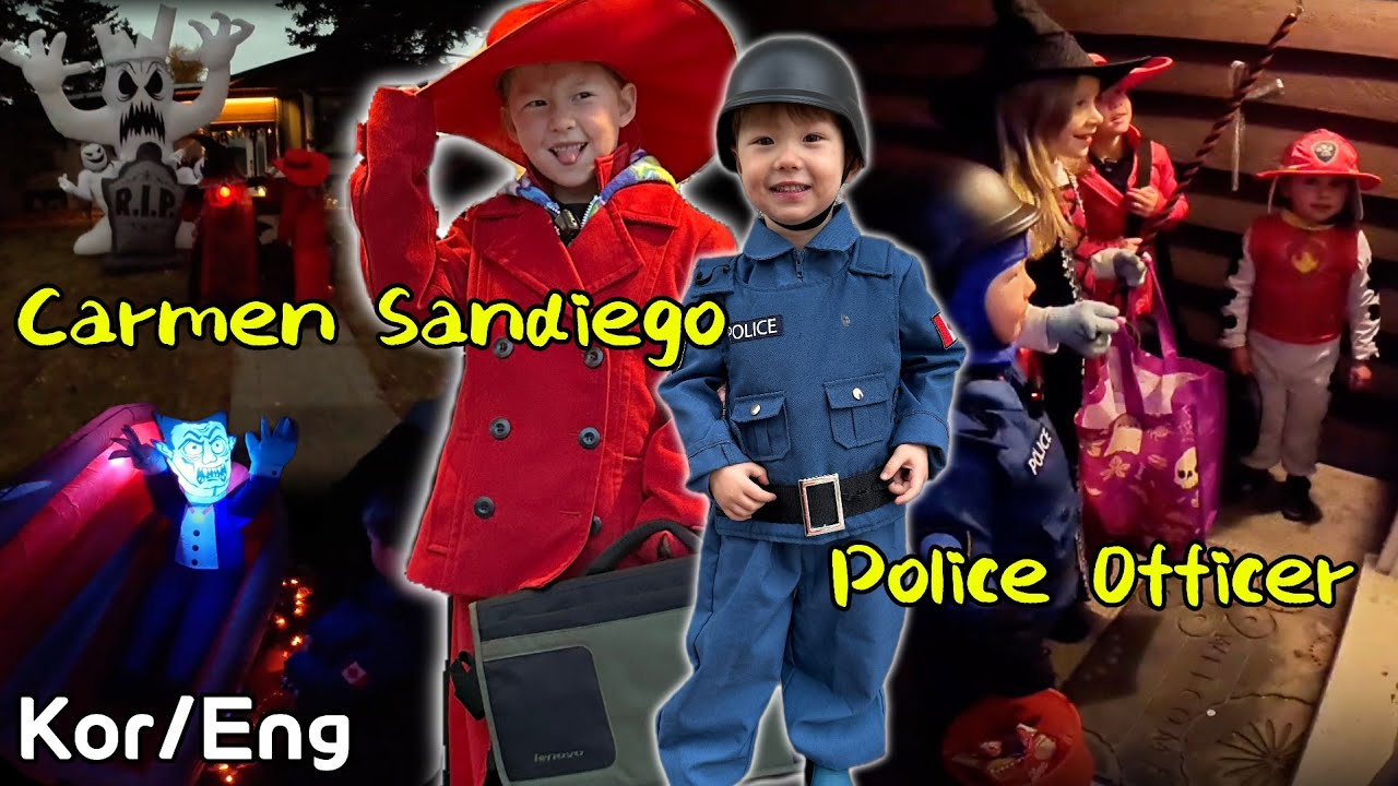 (귀여움 한도초과😍) 경찰과 도둑 Police Officer And Carmen Sandiego