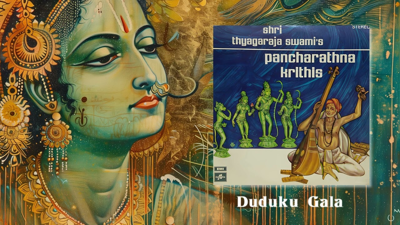 Duduku Gala Gowlai