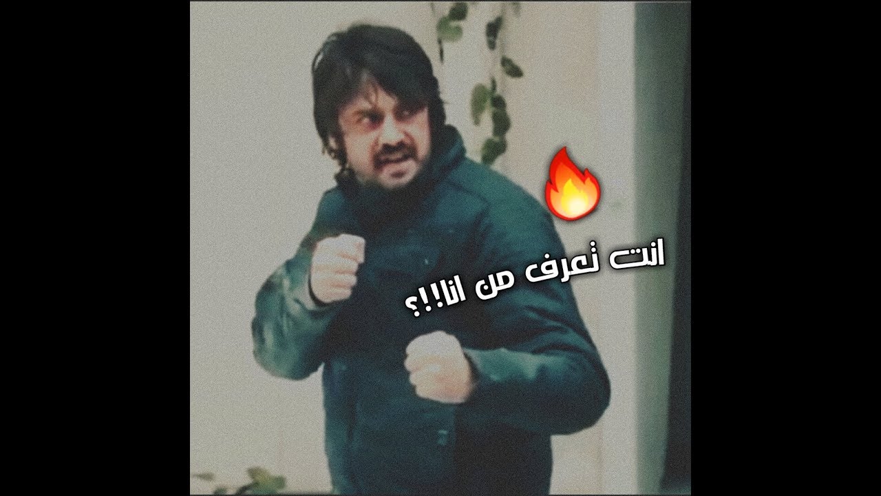 فزعات الفريق الأول🔥| اضربوه💔|فاز عليهم✌🏻⁩😱