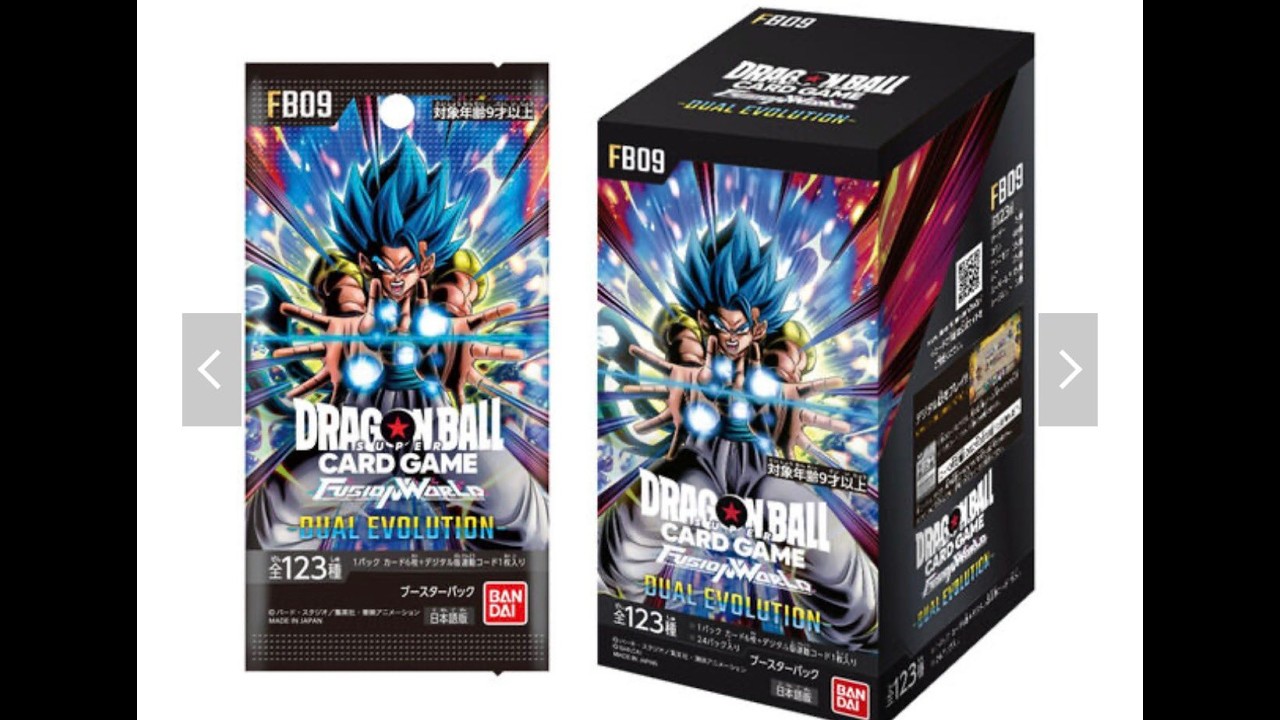 【ドラゴンボールフュージョンワールド】開封だけ