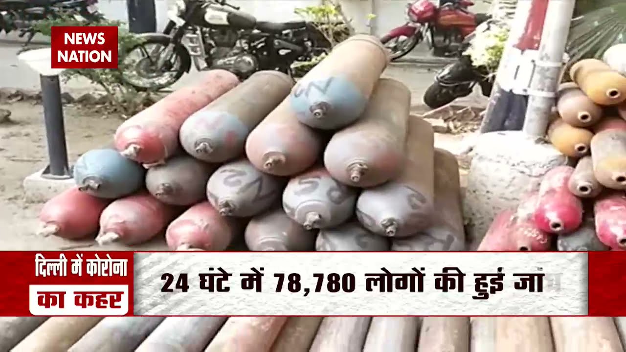 4 Arrested For Black-Marketing Of Oxygen Concentrators In Delhi