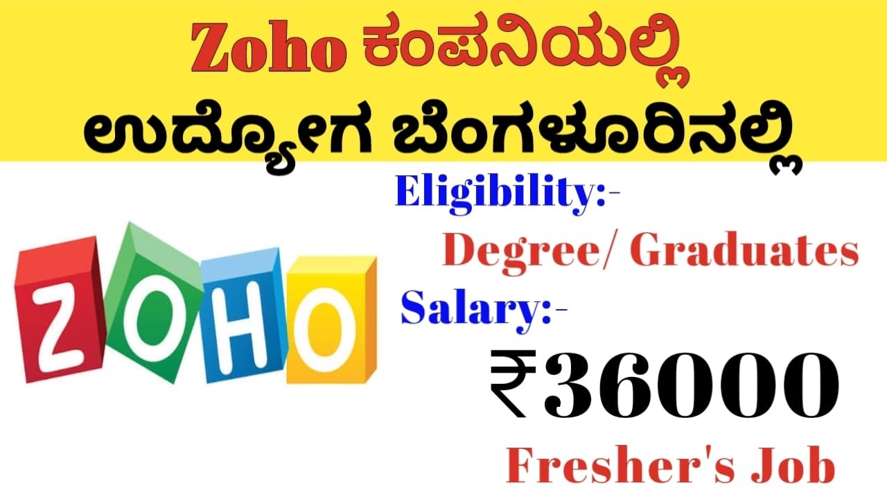 Zoho Hiring Without Coding 😍 Support Engineer | Salary Up To ₹6 LPA
