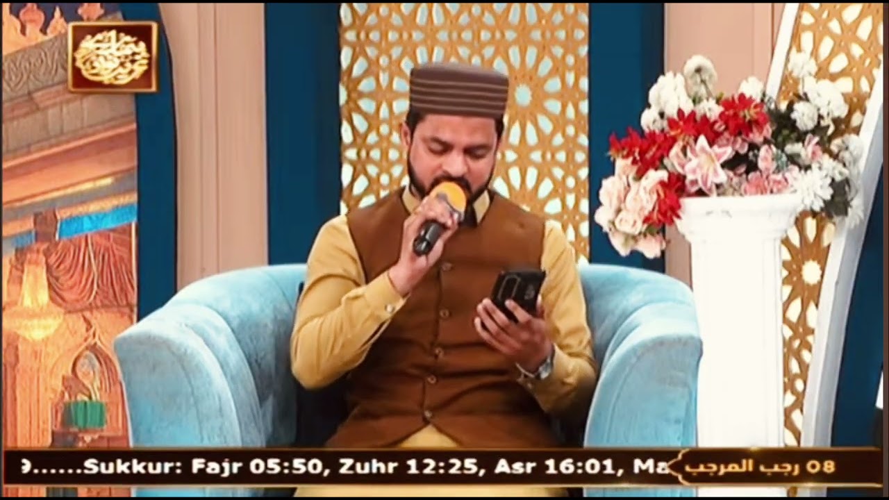 منقبتِ خواجہ غریب نواز رحمتہ الّلہ علیہ شِکستہ دل کی بھی ،،  لینا خَبر غریِب نواز