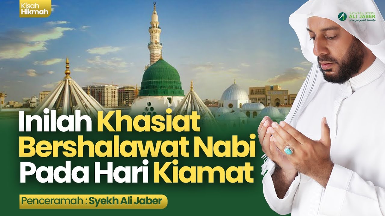 Rutinkan Shalawat ini setiap hari - SYEKH ALI JABER Rahimahullah
