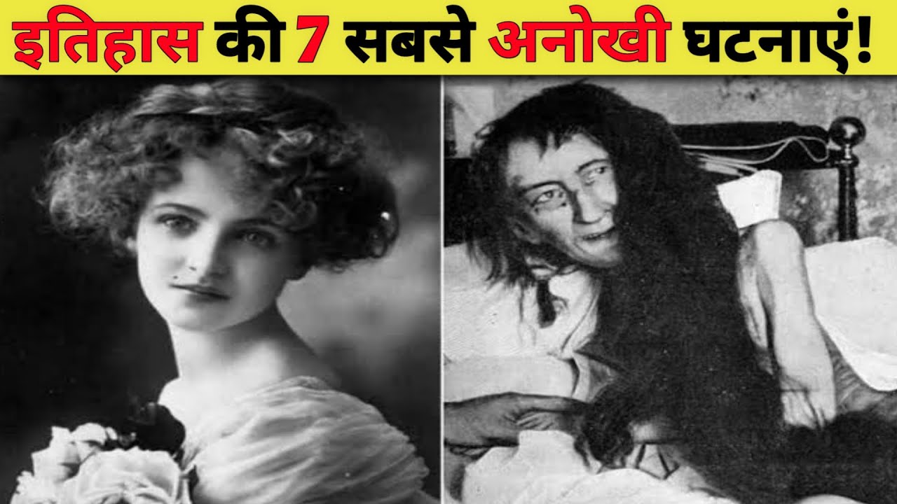 Top 7 Unbelievable Events in World History | History&rsquo;s Weirdest Moments
