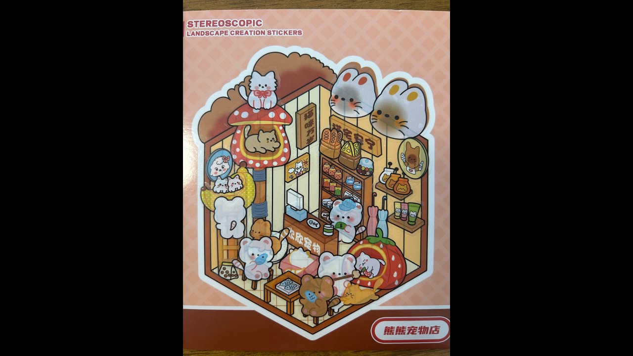 ASMR Mini Sticker Scene | Decorating a Cute Pet Store