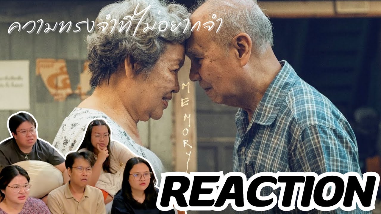 Mv Reaction | ความทรงจำที่ไม่อยากจำ - getsunova | Rooftop Reaction