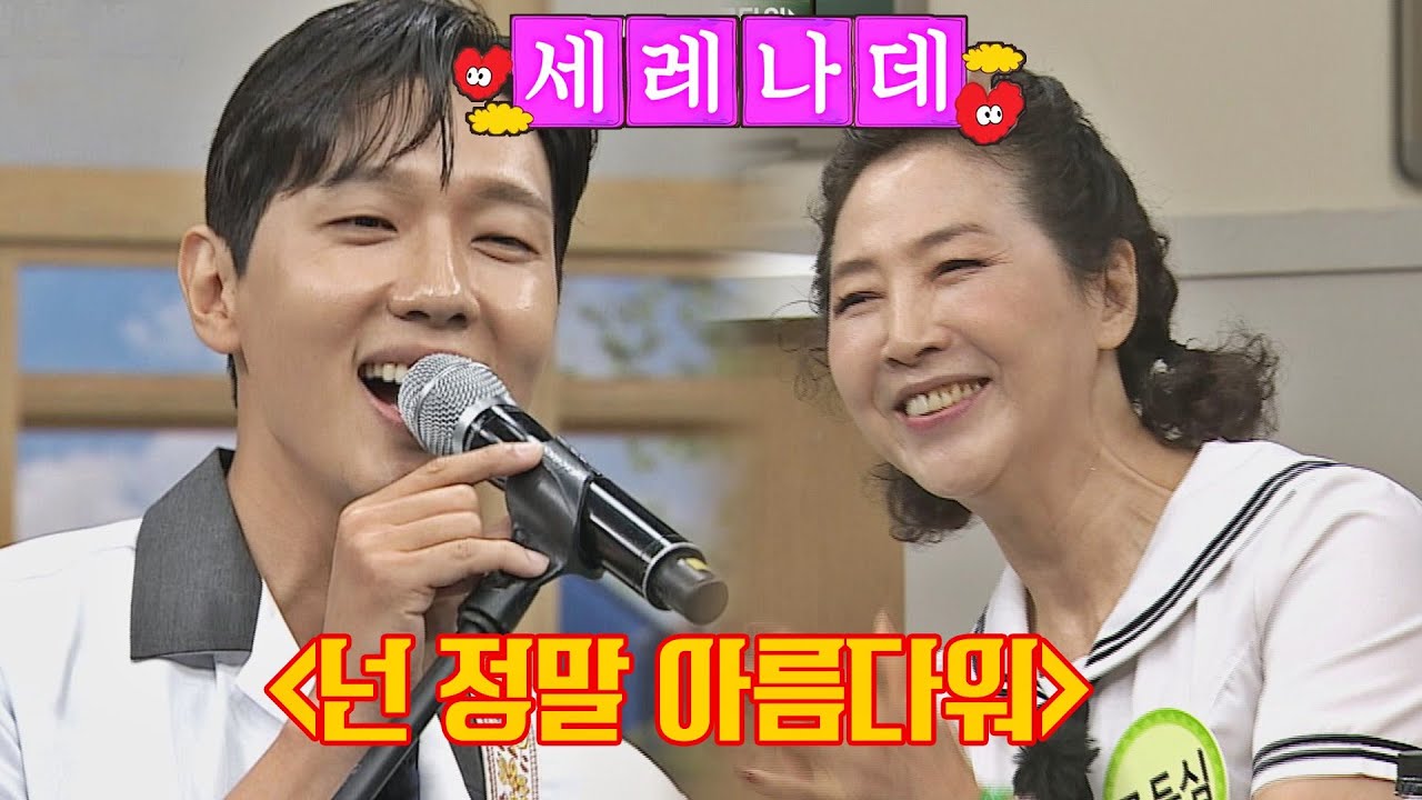 혼신의 기타 연주..♥ 사거리 그오빠, 지현우(jihyunwoo)의 〈넌 정말 아름다워〉♬ 아는 형님(Knowing bros) 286회 | JTBC 210626 방송