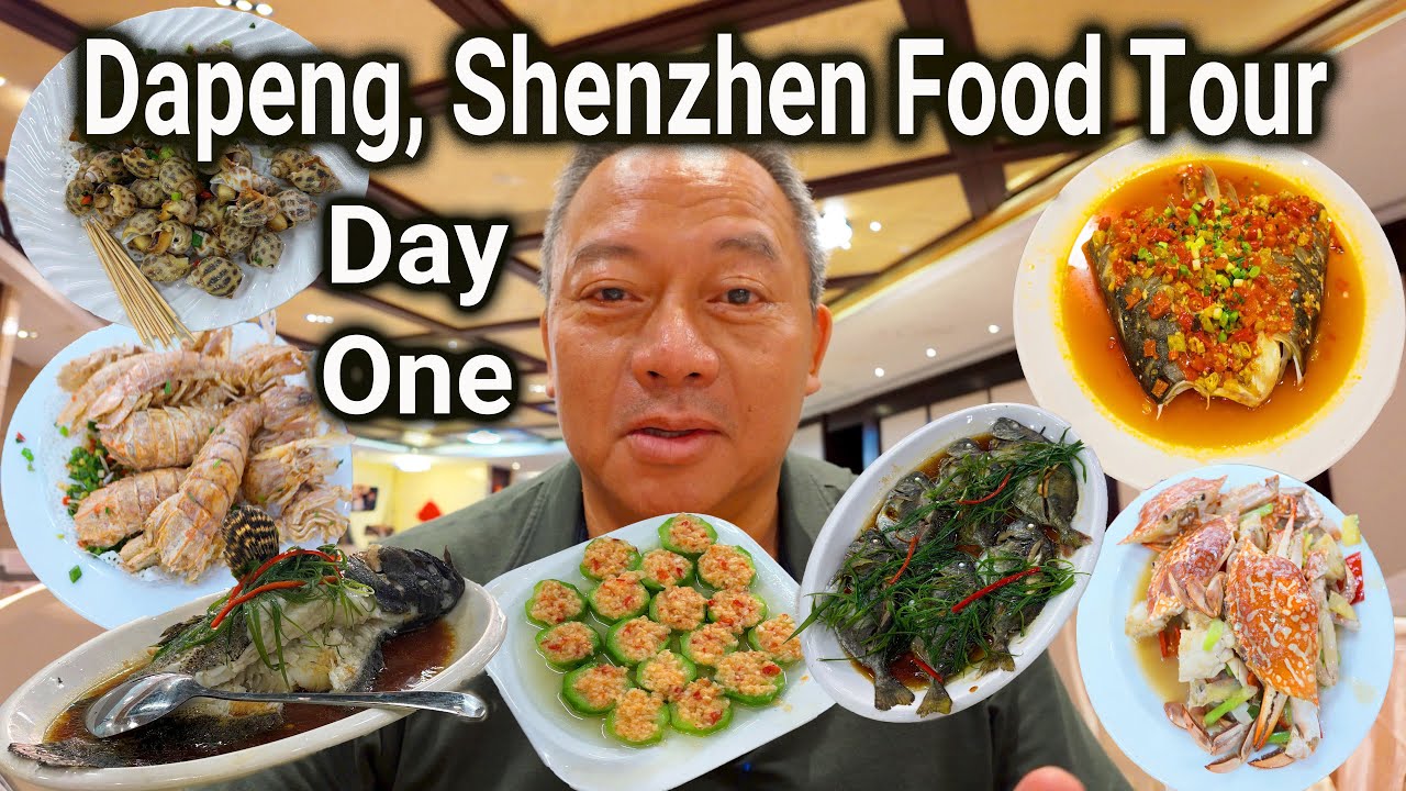 Гастрономический тур Dapeng Shenzhen, день первый — потрясающие морепродукты в Китае для гурманов.