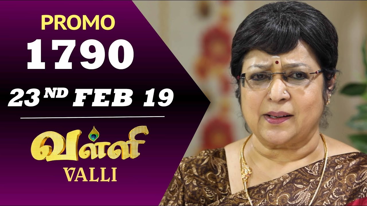 VALLI Promo | Episode 1790 | Vidhya | RajKumar | Ajay | Saregama TVShows Tamil