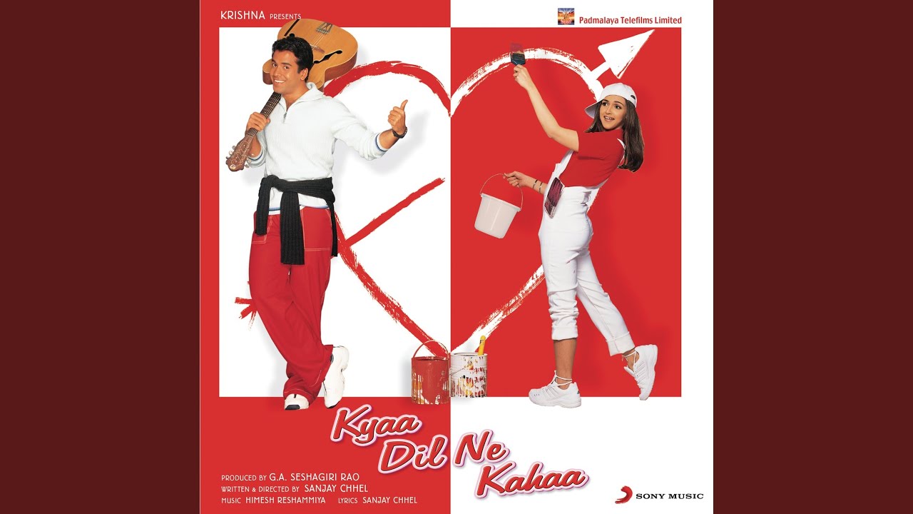 Nikamma Kiya Is Dil Ne (Version, 1)