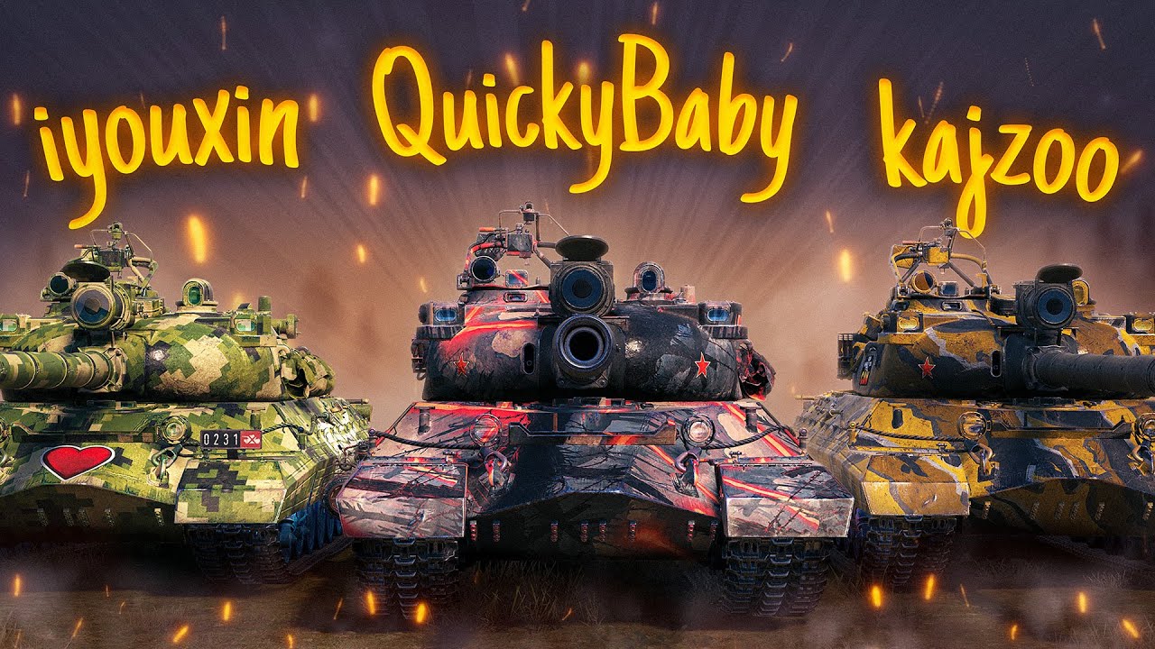 Holding W with QuickyBaby and kajzoo