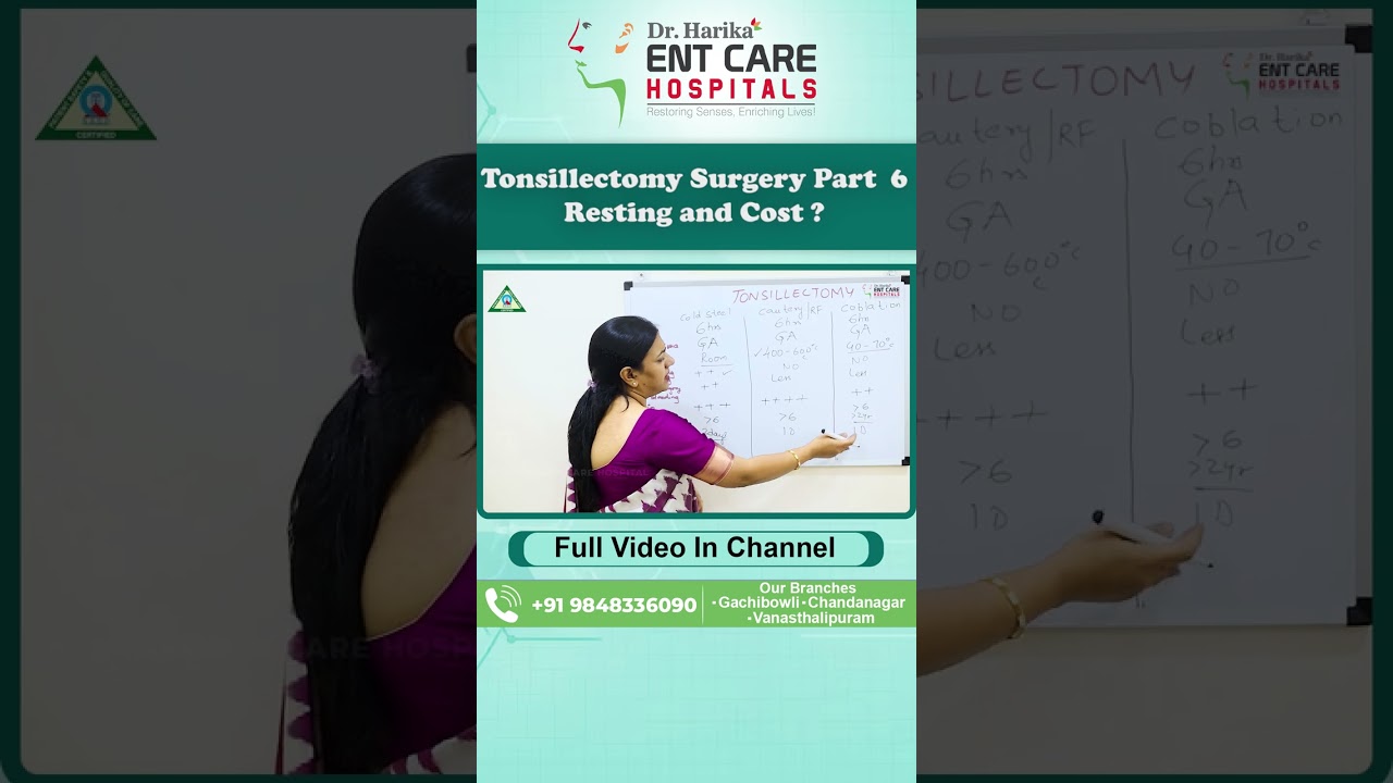 టాన్సిల్స్ సర్జరీ తర్వాత | Tonsillectomy Surgery Procedure  |Dr Harika ENTCare Hospital