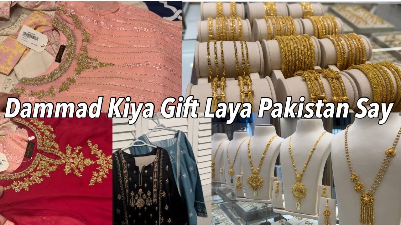 Pakistan Say Aaya Gifts 🎁 Sab Ka Bohat Shukriya