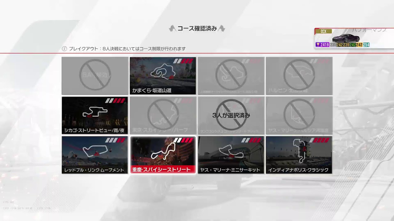 【レーシングマスター】 ランボルギーニ デネーノ(ランクマ参加可能)