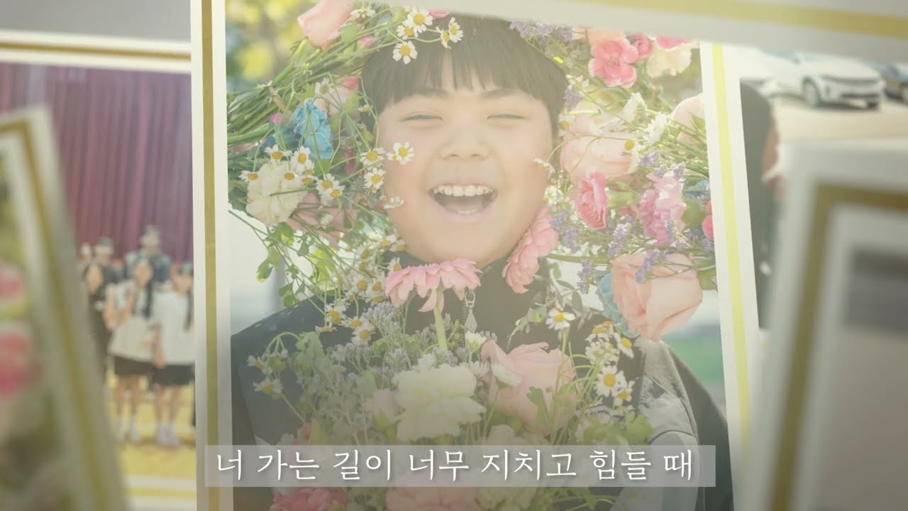 2025학년도 고덕초등학교 졸업식 영상