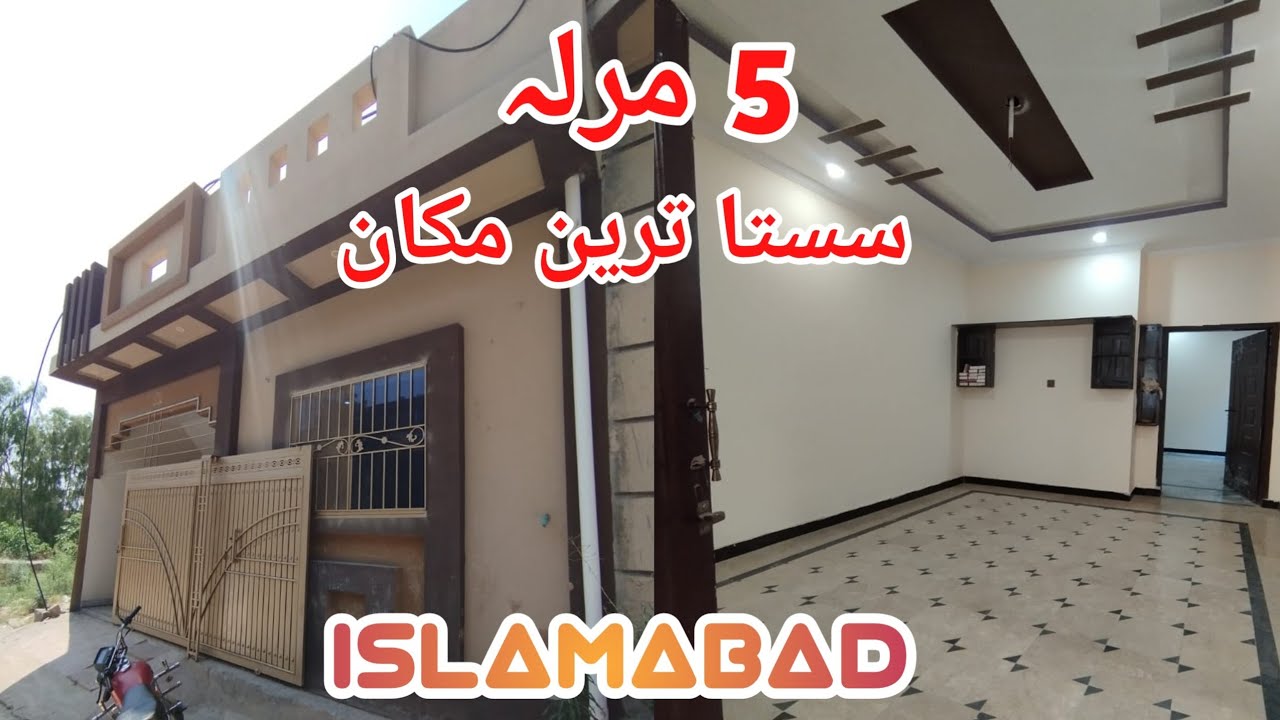 House for sale in islamabad | 5 marla house for sale in Arsalan town | low budget house for sale |
