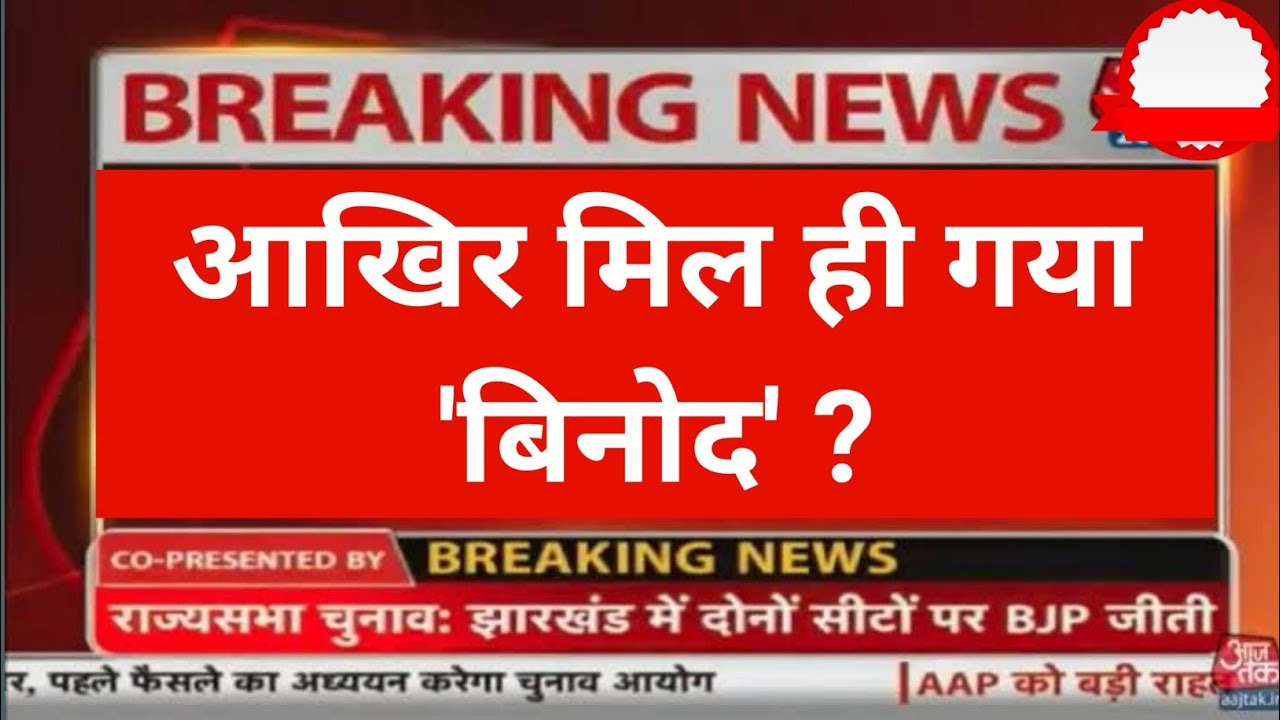Binod Kaun Hai?|Viral Binod on Social Media|Binod Tharu|Vinod Kon Hai|Slayy Point| Binod|#Binod|
