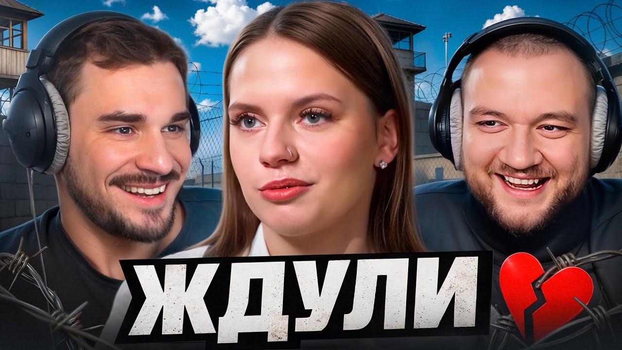 Ждули - Самая Молодая Ждуля