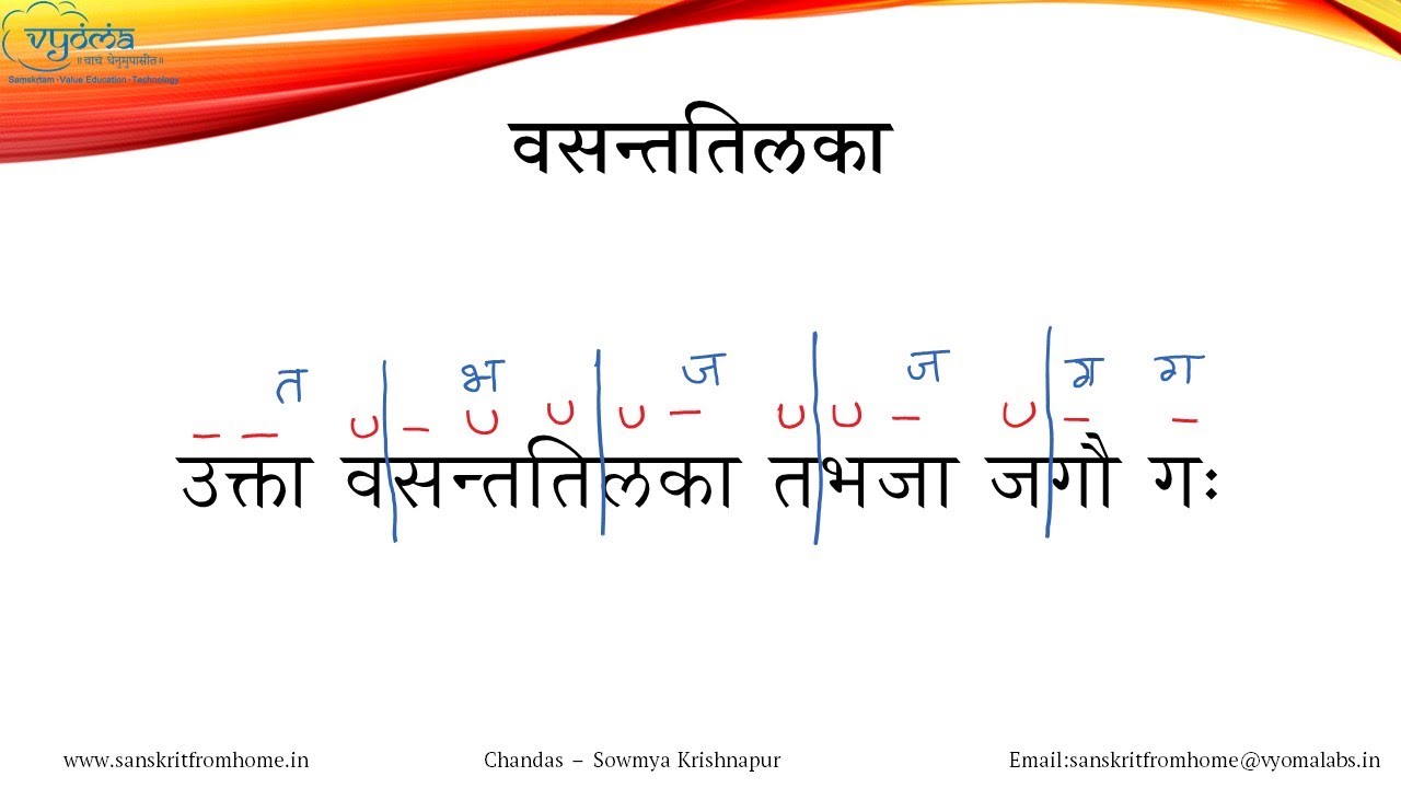 13 | Vasantatilaka | Chandas in Simple Sanskrit | Dr. Sowmya Krishnapur