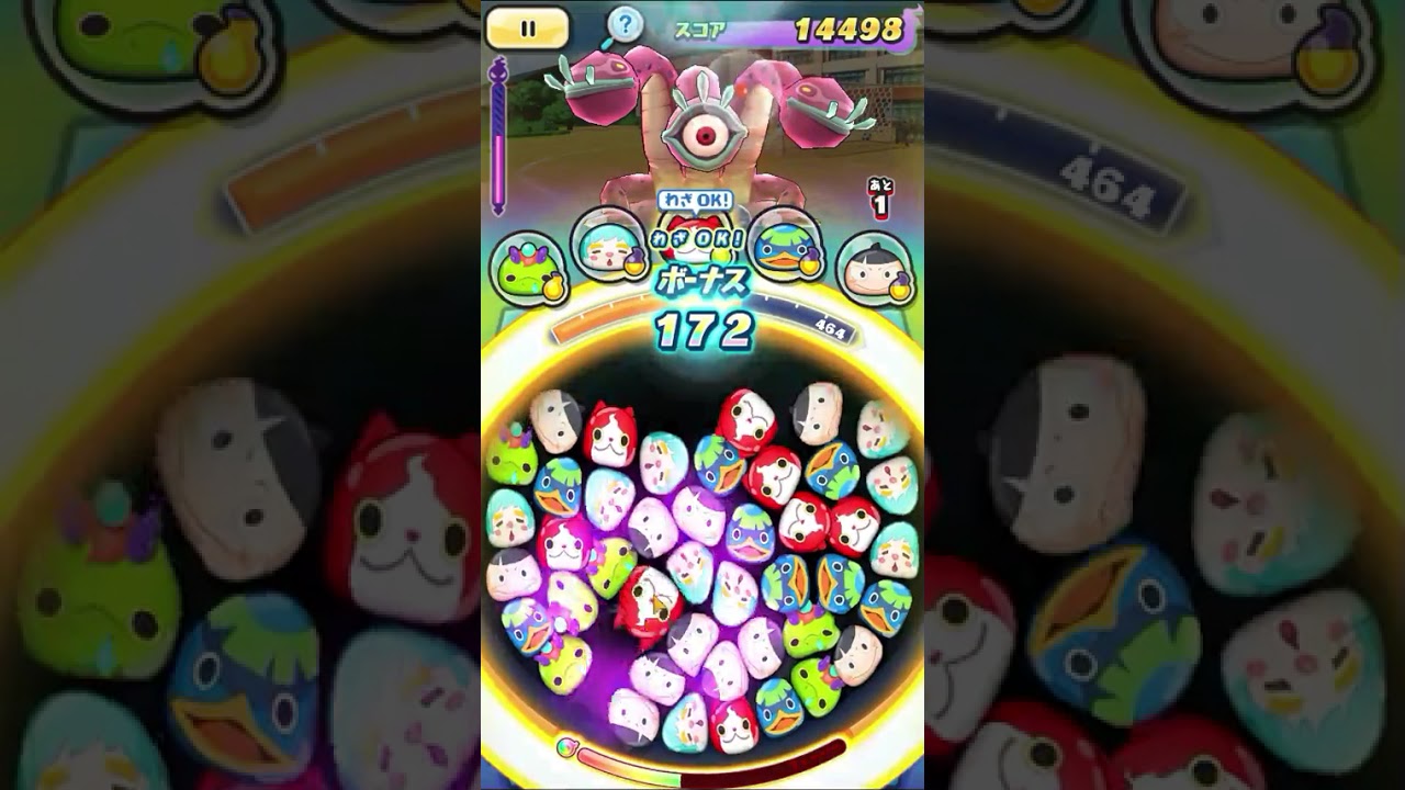 yo kai watch puni puni LEVEL 1-3