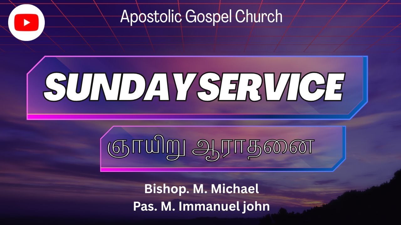 Sunday Service | AGC Ministry | Bishop.M.Michael | Pas.Immanuel john