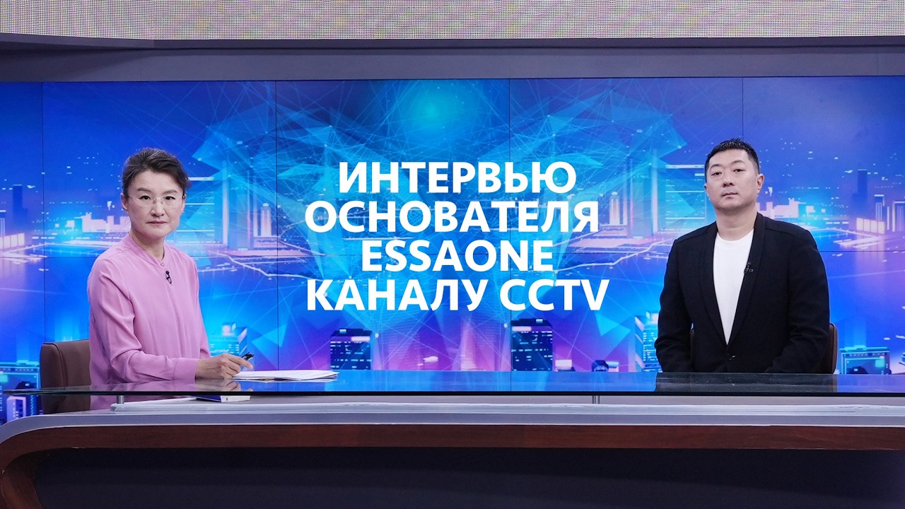 Мелкооптовые закупки с фабрик Китая