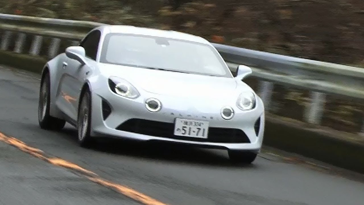 【動画】アルピーヌA110 試乗インプレッション 試乗編