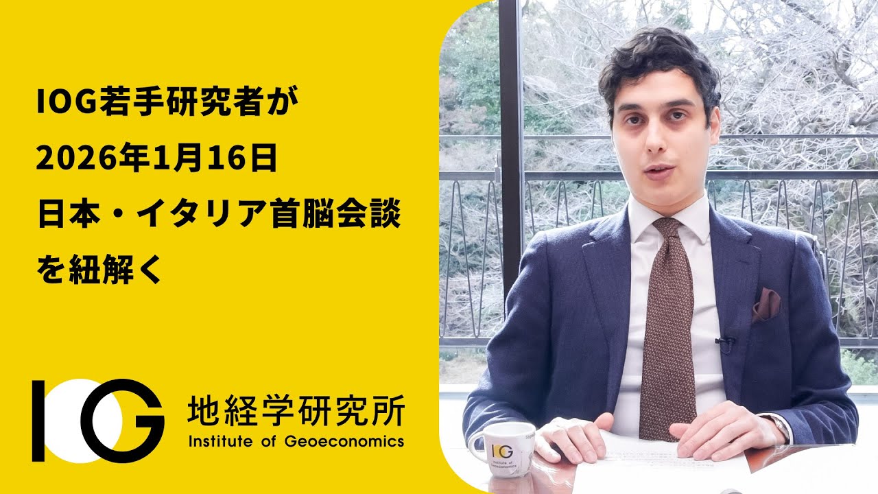 Разбор японо-итальянского саммита