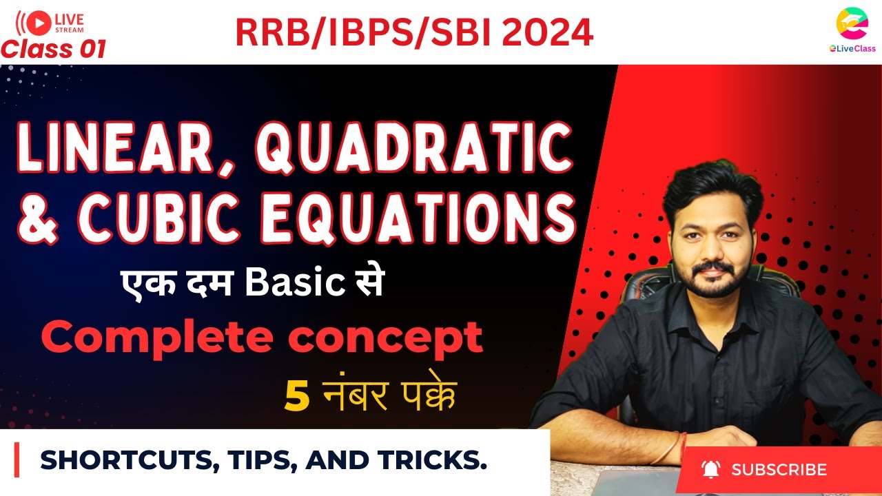 #1 Quadratic Equations | Complete Concept | RRB IBPS SBI 2024 | Maths Guru | Ashok Sir
