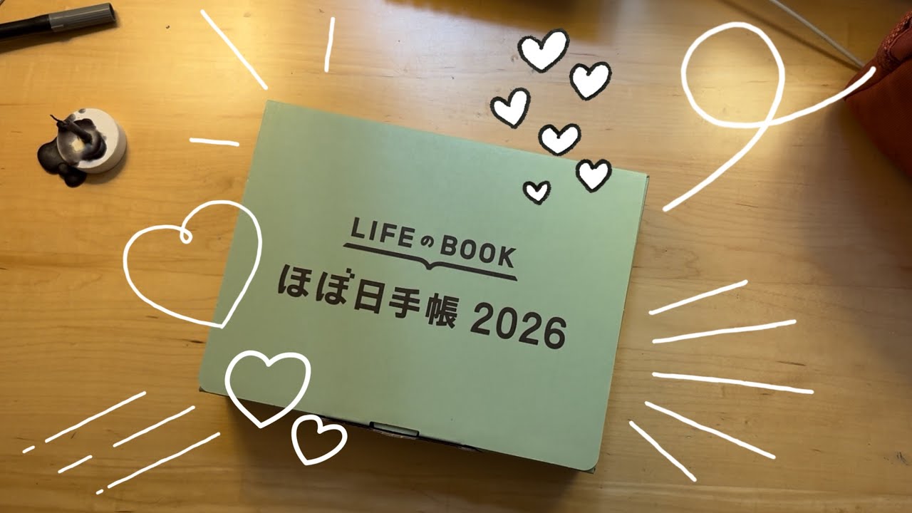 My 2026 Hobonichi order arrived so I dropped everything and unboxed it immediately 