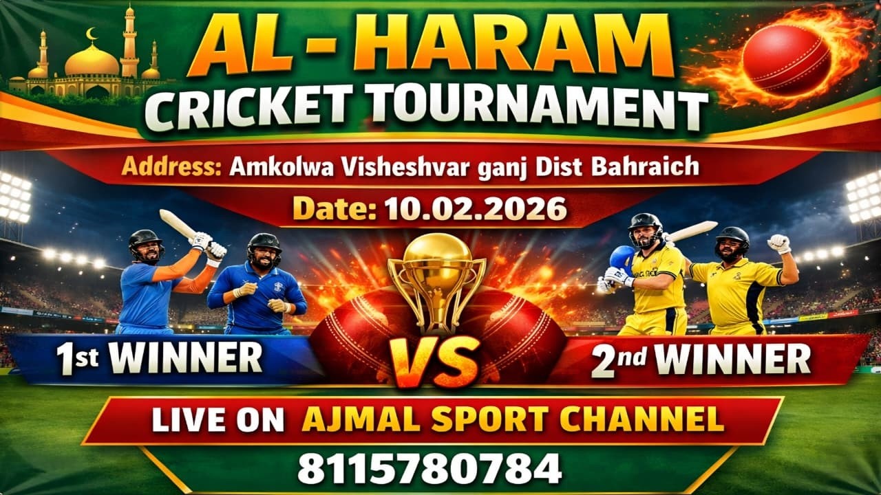 🔴Live Al Haram Cricket Tournament Amkolwa Dist Bahraich 1st Winner Vs 2nd Winner