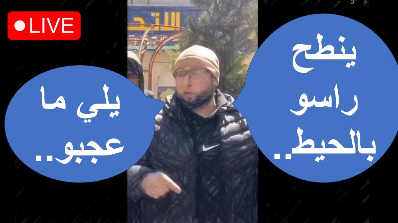 وقفة 