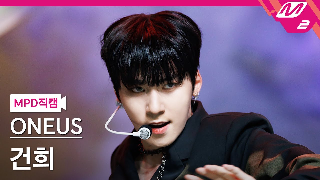 [MPD직캠] 원어스 건희 직캠 4K 'Same Scent' (ONEUS KEON HEE FanCam) | @MCOUNTDOWN_2022.9.8
