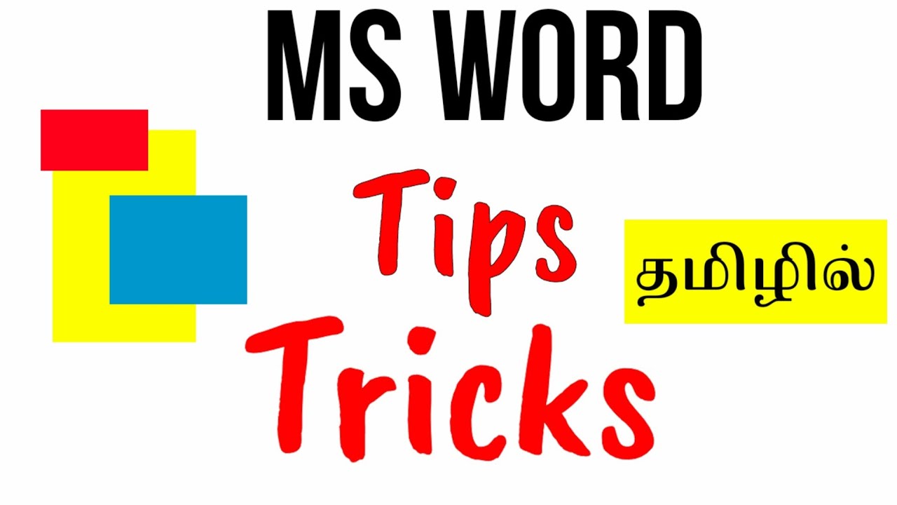computer basic knowledge | ms word - Tips and Tricks in tamil