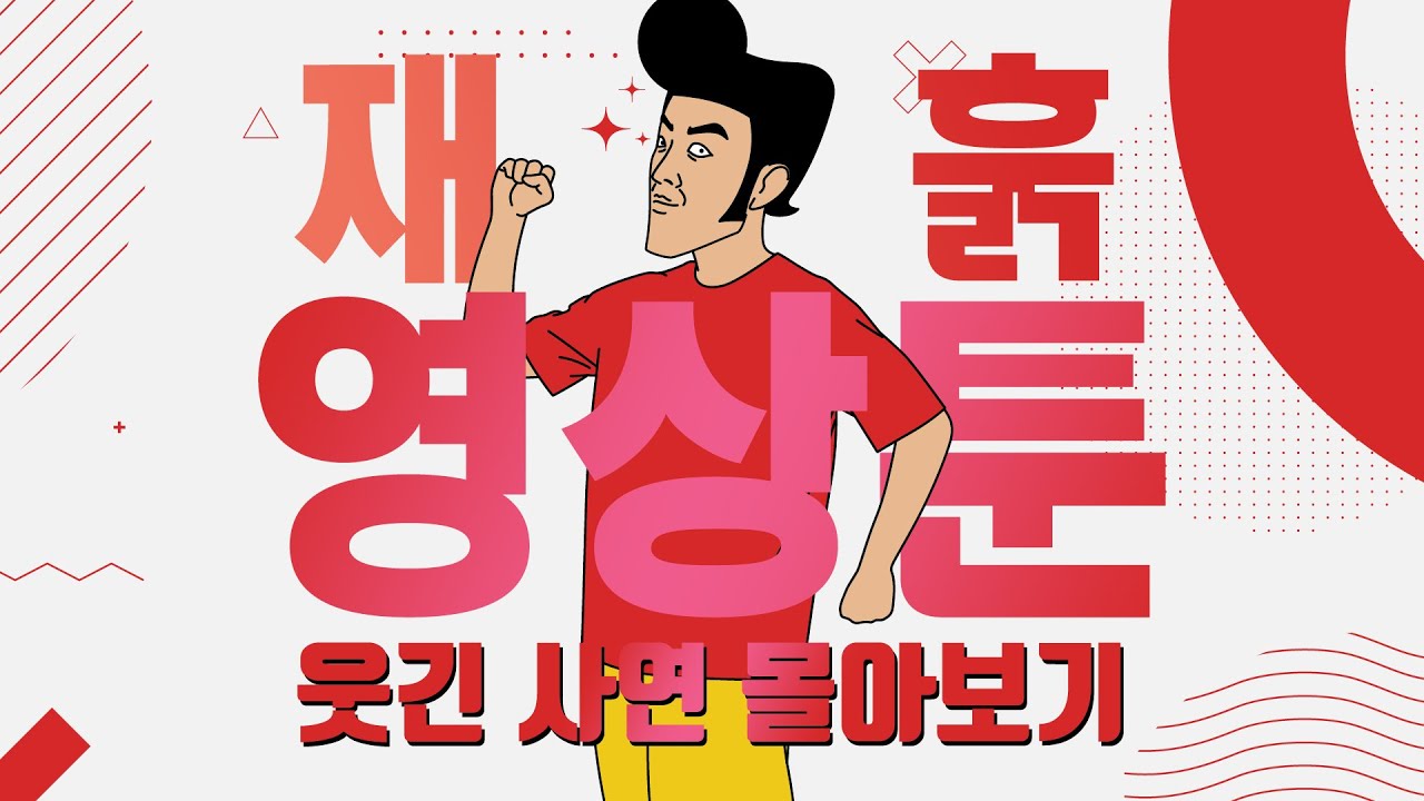 빵터지는 컬투쇼 레전드 사연 몰아보기😂