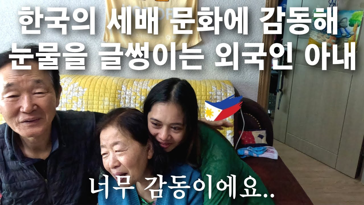 대한민국 고속도로 한복판에서 폭설을 처음 경험하고 충격받은 외국인 아내 | 드디어 확정된 수술 날짜를 받게 된 굴라이씨 | 국제커플 | 한필커플 | S3 E172