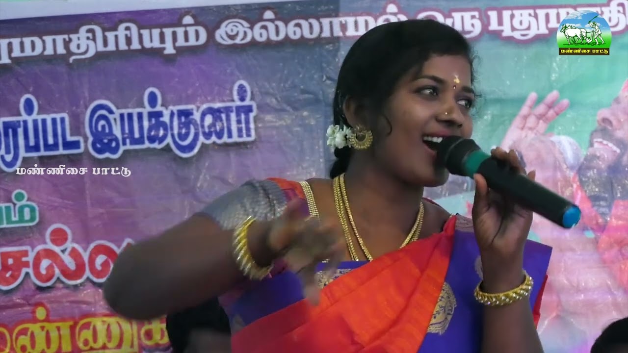 மூன்று காதல் பாடல்கள் இந்த ஒரே வீடியோவில் | #mannisaipattu , #themmangu_songs , #tamil_folk_songs