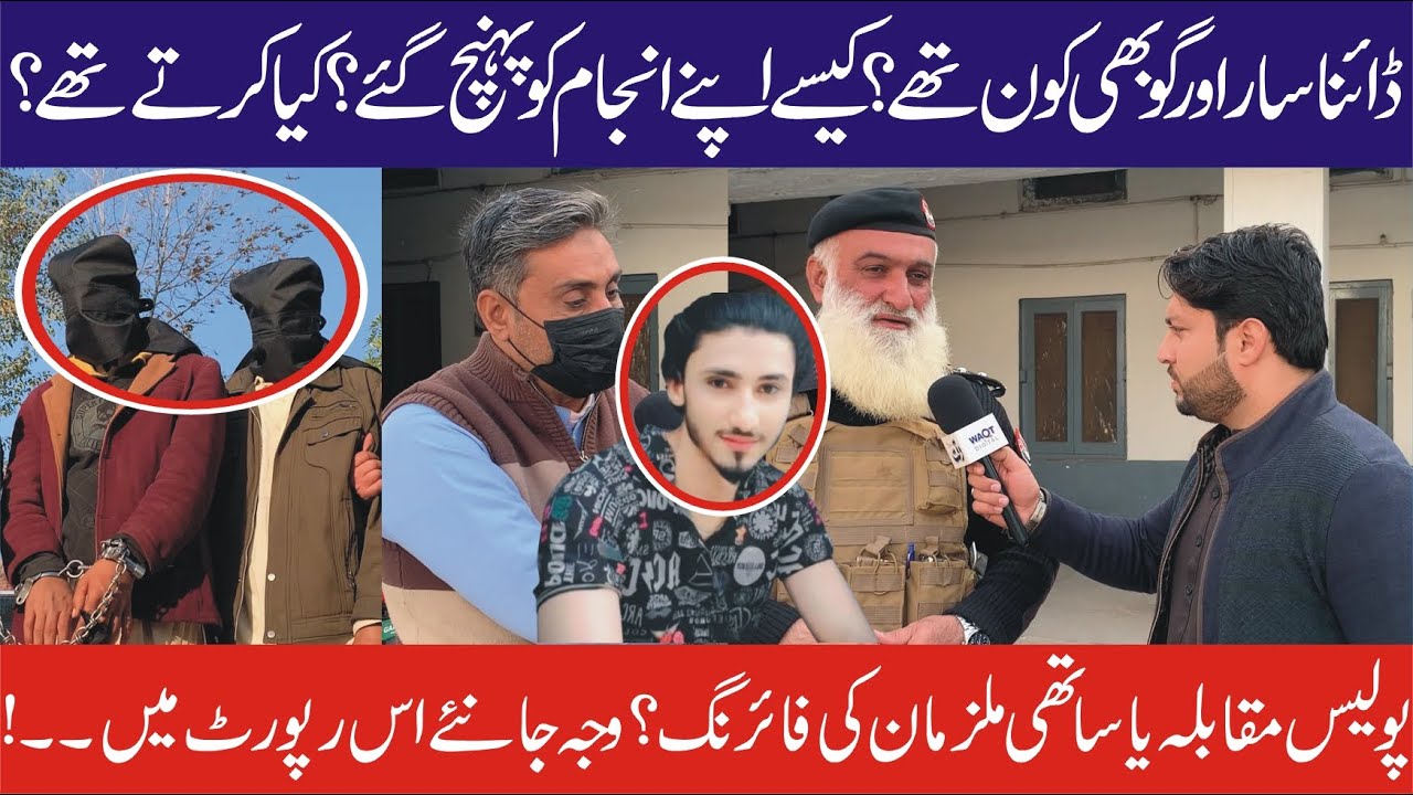 Pishta Khara Mein Dinosaur  Or Gobhi Apne Anjaam Ko Pohonch Gaye | Waqt Digital Ki Khusoosi Report