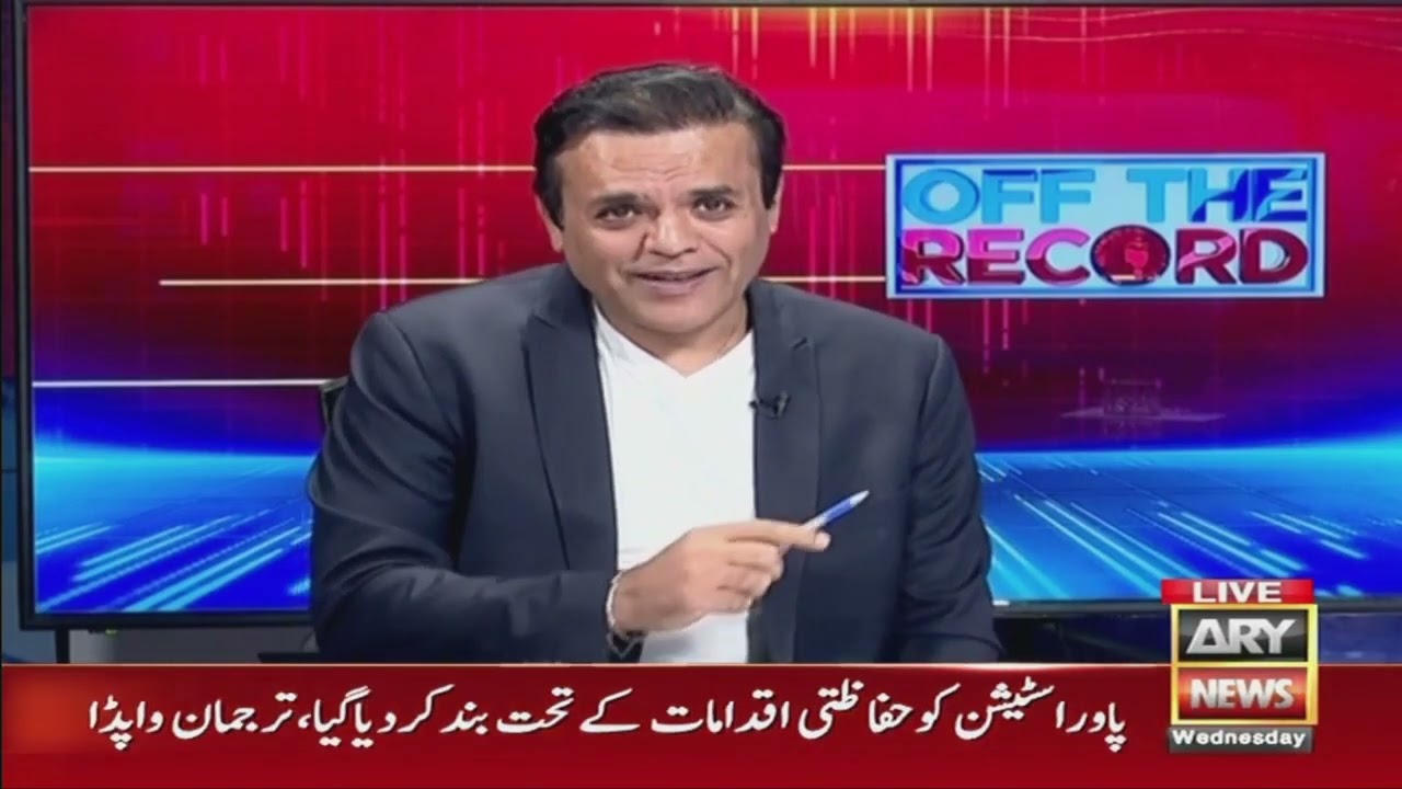 Off The Record | Top Stories | 6th July 2022